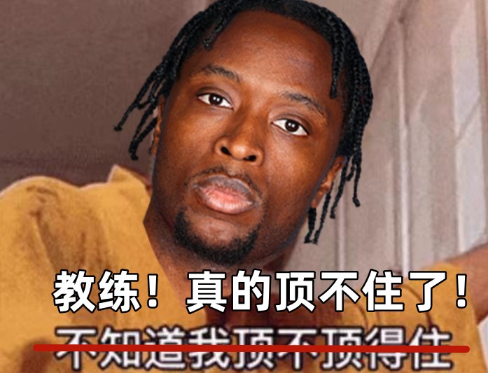  全場出戰(zhàn)37分鐘！領(lǐng)先快30分阿努諾比輕傷不下場 跪在場上直喘氣