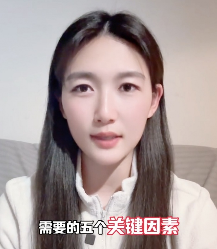  如何成優(yōu)秀球員？楊莉娜：技術(shù)、體能、心理、經(jīng)驗(yàn)等全方面發(fā)展