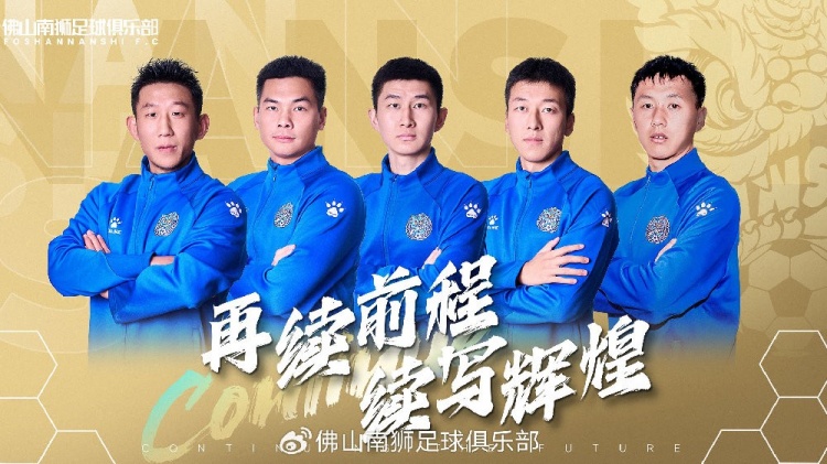  官宣 | 張興博、楊超、李博文、常飛亞、姚璽龍續(xù)約