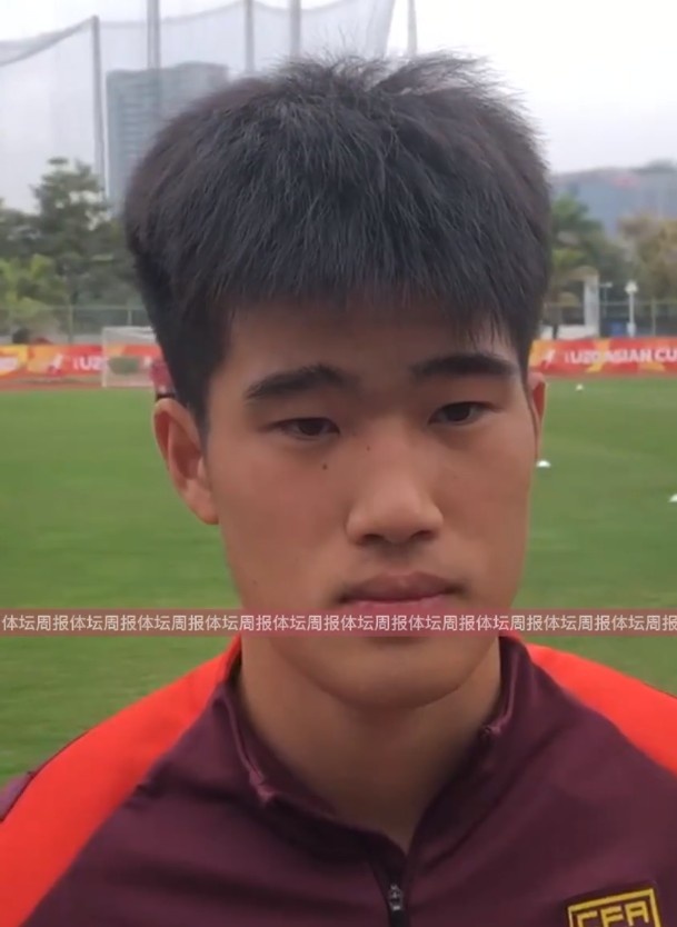  U20國足球員彭嘯：首戰(zhàn)獲勝樹立很大信心，下半場(chǎng)沒發(fā)揮出水平