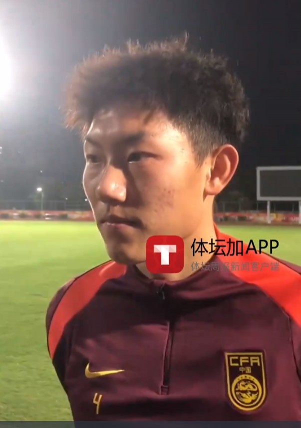  史松宸談對(duì)陣吉爾吉斯斯坦：保持自己的打法，不管對(duì)誰都一樣