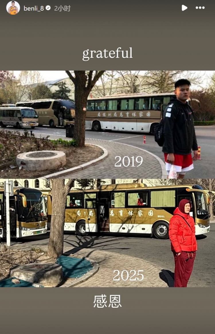  無緣本次窗口期賽事！李弘權曬2019年和今年集訓對比圖：感恩