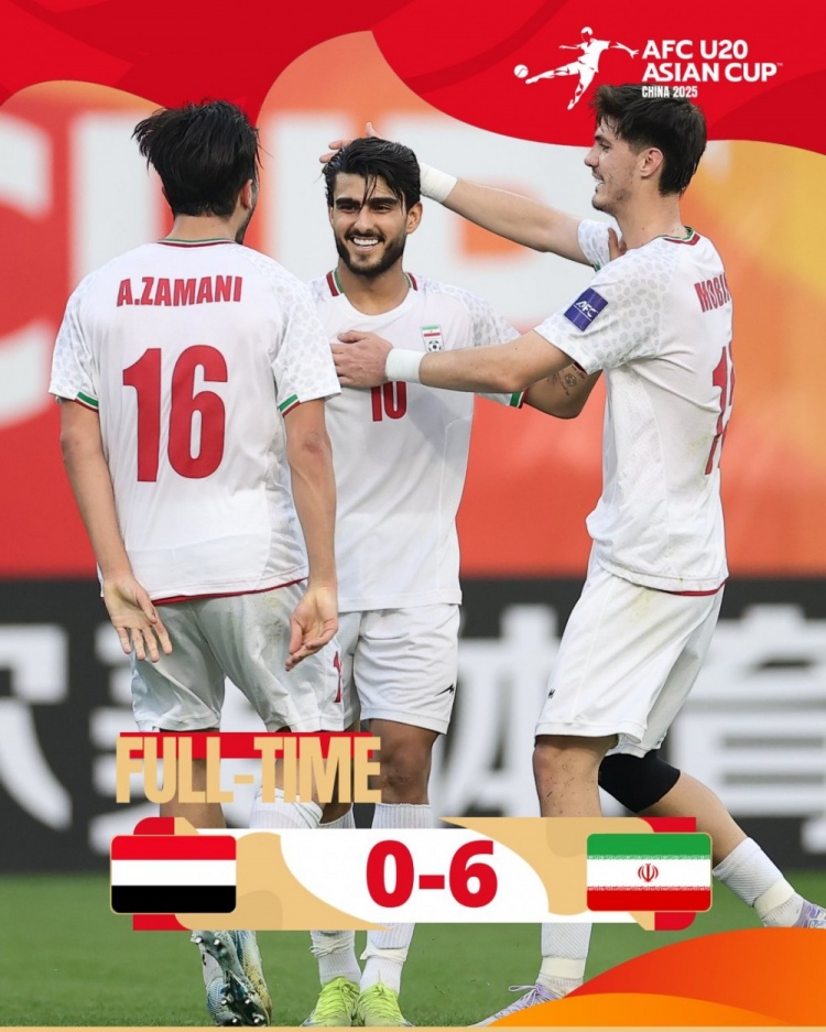  U20亞洲杯C組：伊朗6-0大勝也門(mén)，小組賽豪取兩連勝
