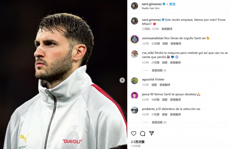  為米蘭打進(jìn)制勝球！S-希門尼斯社媒紀(jì)念：這只是開始！