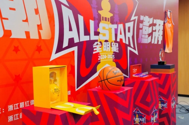  恭喜李彤入選！WCBA全明星周末發(fā)布會(huì)在杭州黃龍?bào)w育中心舉行