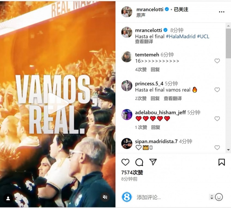  安切洛蒂社媒曬宣傳片預(yù)熱對(duì)陣曼城：戰(zhàn)至最后！