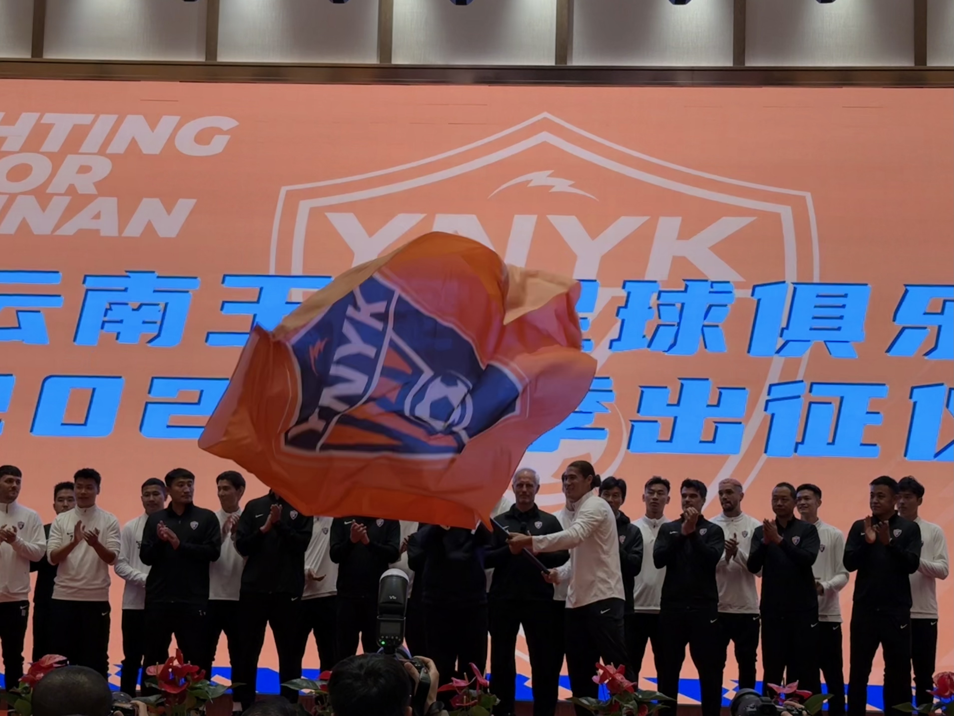  直播吧在現(xiàn)場-直擊云南玉昆“2025中超出征儀式”，為云南而戰(zhàn)！