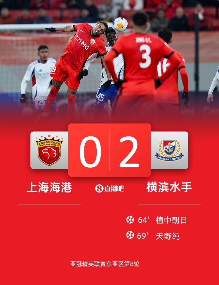  海港球員：上半年必須做好過苦日子準(zhǔn)備，看看夏窗有沒有調(diào)整機(jī)會(huì)