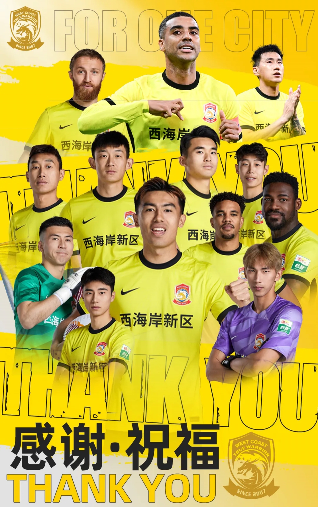 上賽季25場(chǎng)11球4助！西海岸官方：35歲歸化前鋒阿蘭離隊(duì)