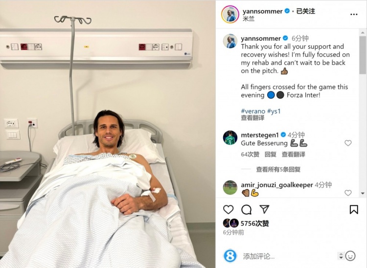  索默社媒曬照：感謝大家的支持和祝福，我專注于康復(fù)