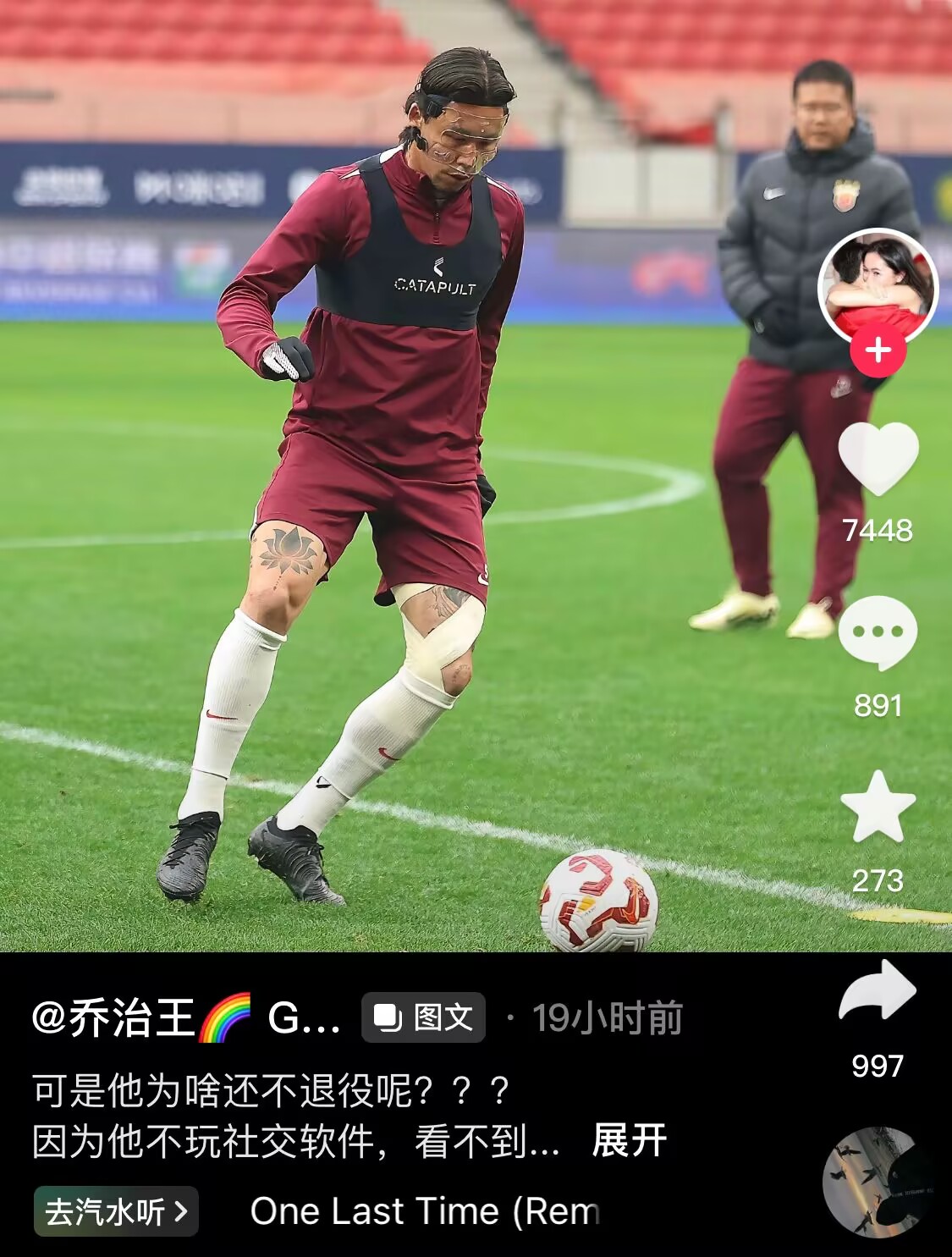  感人肺腑！張琳芃妻子曬照：可是他為啥還不退役呢？？？