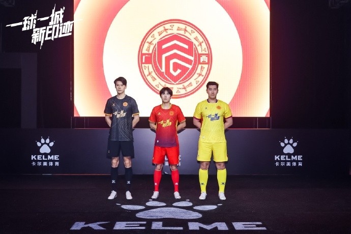  全新戰(zhàn)袍，榮耀啟程｜廣西平果足球俱樂部2025賽季球衣正式發(fā)布！