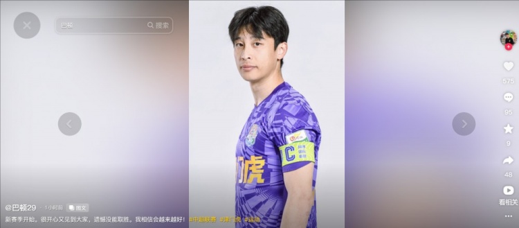  擔任右后衛(wèi)！巴頓發(fā)文總結(jié)：很開心又見到大家，遺憾沒能取勝