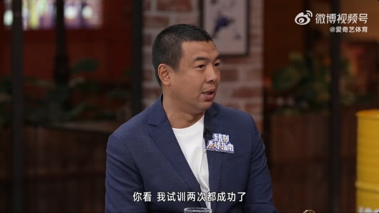  徐亮：球員時(shí)留洋試訓(xùn)兩次都成功了，但因?yàn)榫銟凡康臓砍毒褪呛茈y