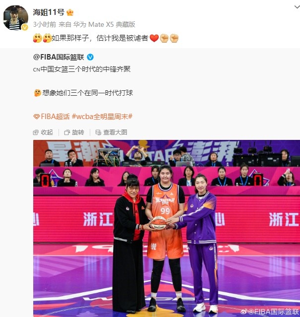  鄭海霞打趣：若與韓旭、張子宇在同一時(shí)代打球 估計(jì)我是被虐者