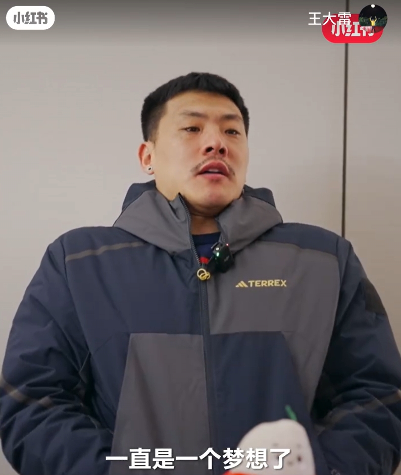  王大雷：留洋可能一直是夢(mèng)想了，個(gè)人角度來說是比較遺憾