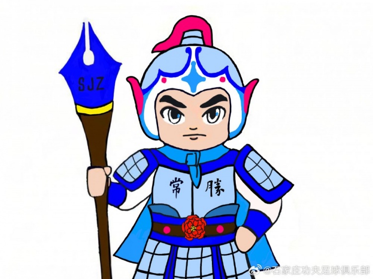  石家莊功夫俱樂部吉祥物征集活動(dòng)，現(xiàn)進(jìn)行決賽階段投票