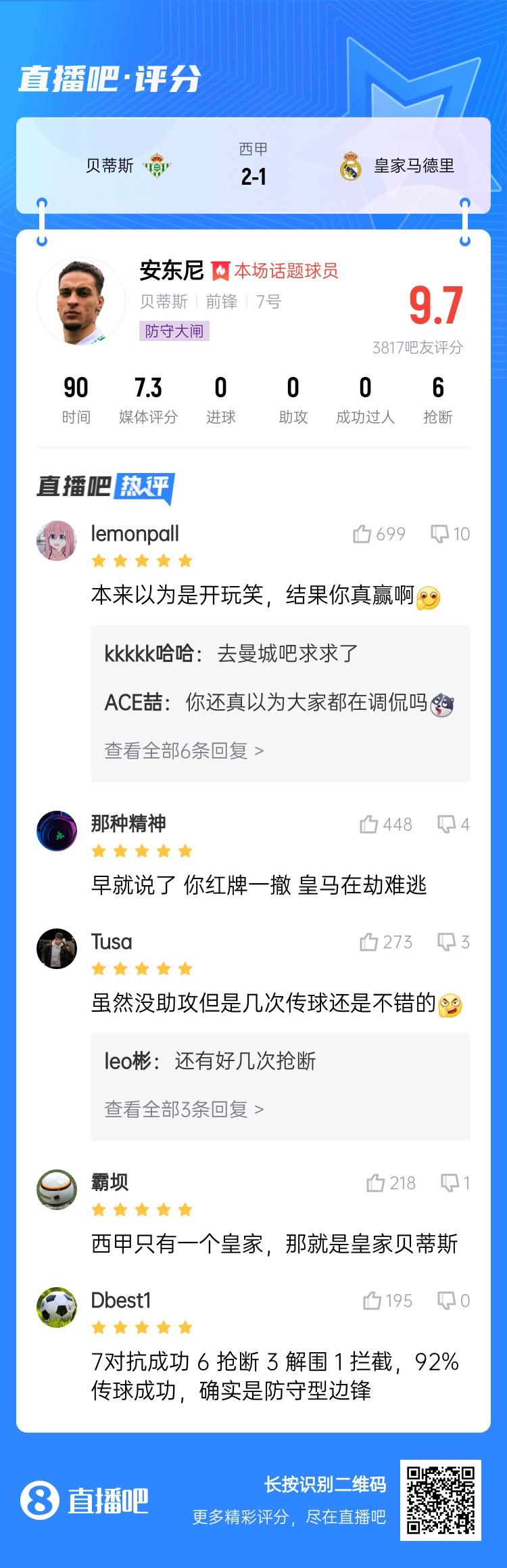  今日趣圖：錯過了2011年的金邊羅，就不要錯過2025年的金邊螺！