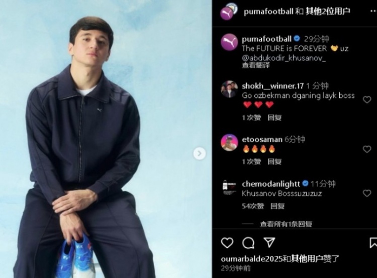  表現(xiàn)不俗！21歲曼城后衛(wèi)胡桑諾夫更新社媒：未來永無止境