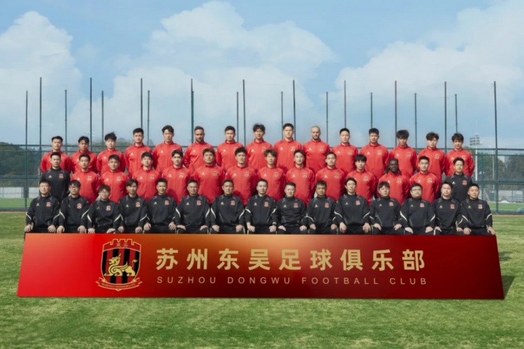  2025賽季蘇州東吳一線隊大名單正式公布！