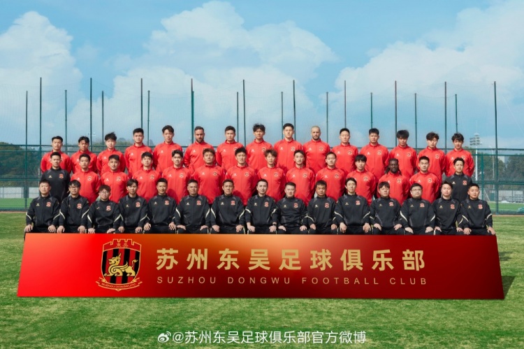  來蘇州體育中心一起為蘇州榮耀而戰(zhàn)！全新賽季，全面啟航