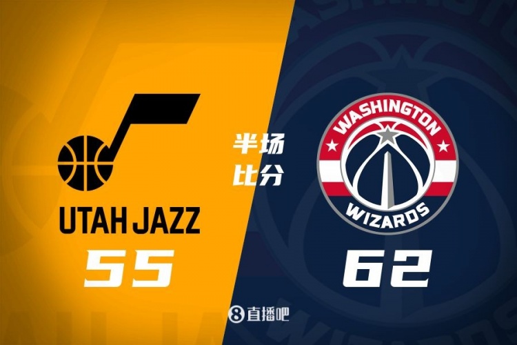  半場戰(zhàn)報(bào)：弗拉格之戰(zhàn)！薩爾16分 菲利波夫斯基15+5 奇才領(lǐng)先7分