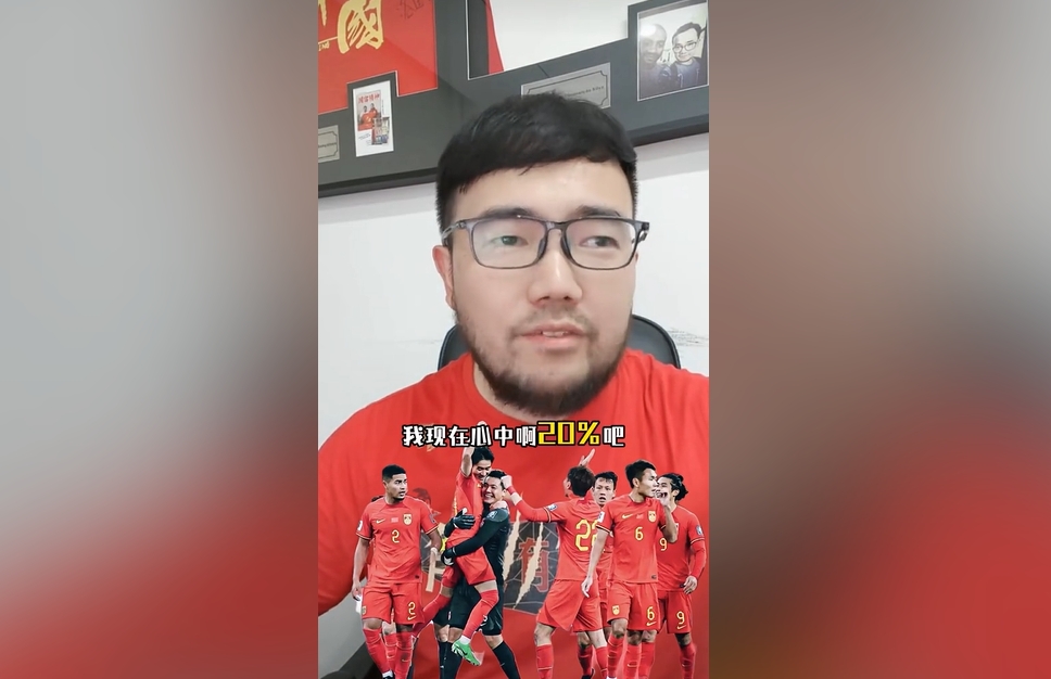  潘偉力：我覺得國(guó)足進(jìn)美加墨概率20%，印尼歸化升級(jí)&沙特?fù)Q了教練