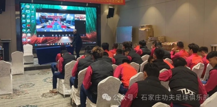  2025賽季足球職業(yè)聯(lián)賽 “五見面、五到位” 工作會議順利召開