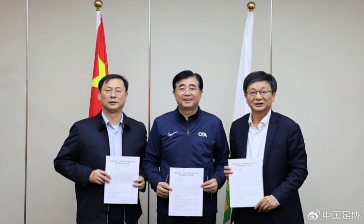  中國足協(xié)、江蘇省體育局、南京體育學(xué)院簽約共建足球裁判學(xué)院