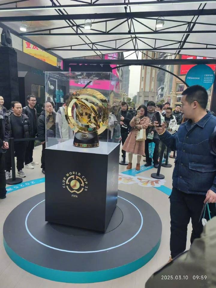  世俱杯獎(jiǎng)杯在重慶進(jìn)行展示，球迷：比我想象中大多了