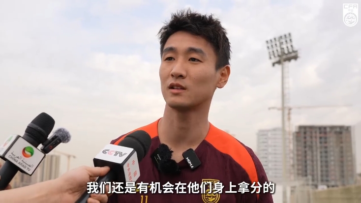  韋世豪：沙特在這個(gè)組不算超一流，我們還是有機(jī)會(huì)在他們身上拿分