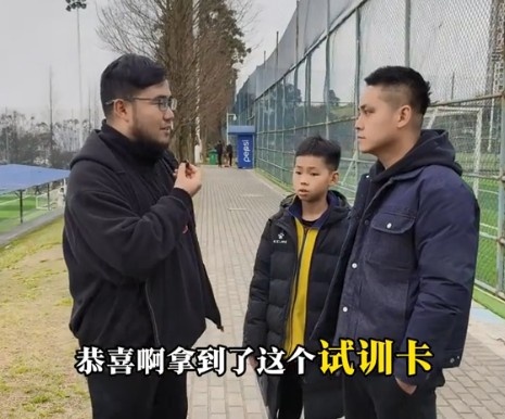  孩子被海選未來選中，家長(zhǎng)：支持他去大連，全力支持他的興趣