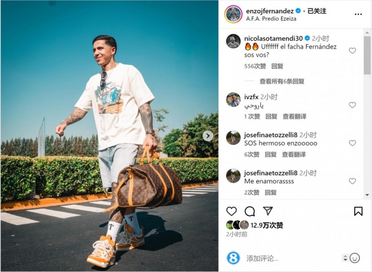  笑容洋溢！恩佐社媒曬前往阿根廷隊(duì)報(bào)到照片，將對(duì)陣烏拉圭、巴西