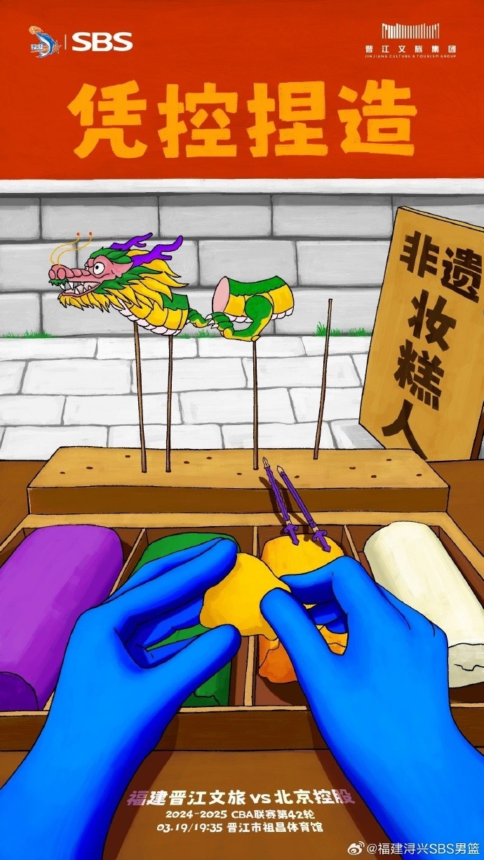  憑控捏造！再接再厲，明晚主場戰(zhàn)北控