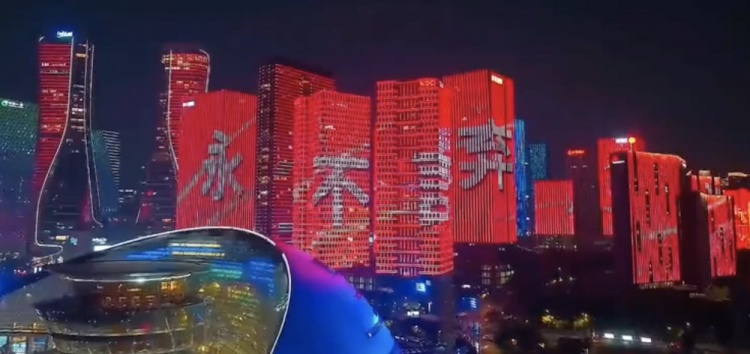 主場(chǎng)氛圍拉滿！杭州全城掀起“中國紅”燈光秀，為國足助威