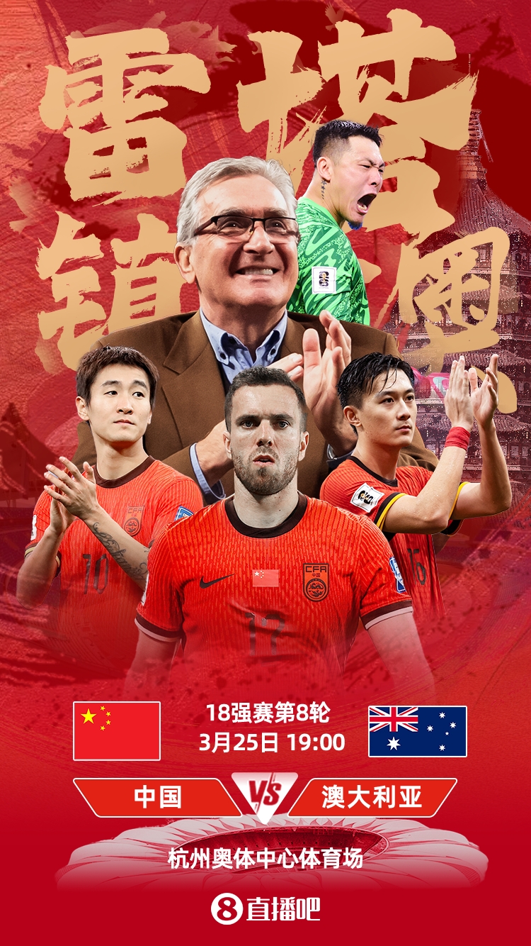  國(guó)足號(hào)碼出爐！塞爾吉尼奧改穿6號(hào)，王鈺棟11號(hào)、韋世豪10號(hào)