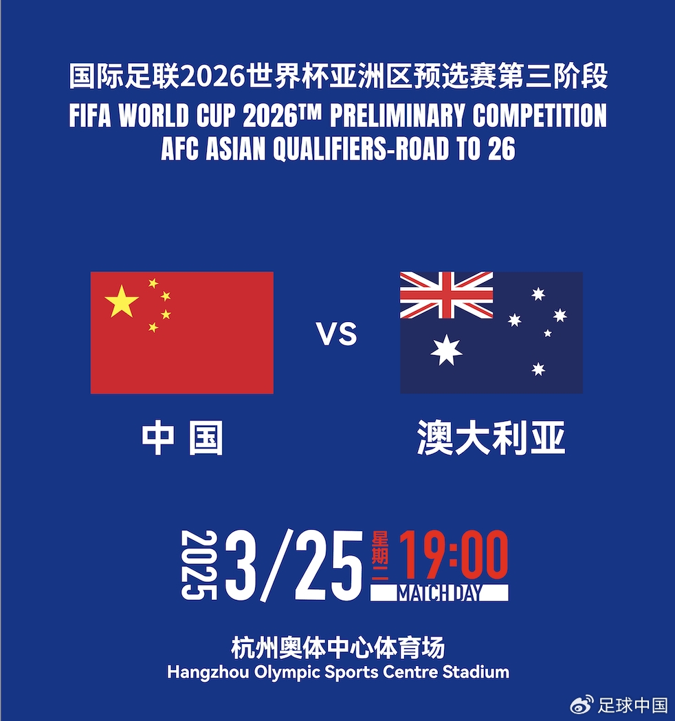 國(guó)足首發(fā)如何排？王上源停賽+李源一落選，黃政宇單后腰or雙后腰