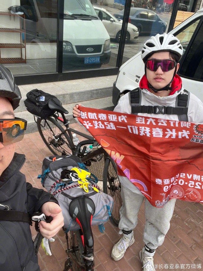  真愛！亞泰球迷7天騎行747公里，將前往大連客場為球隊(duì)助威