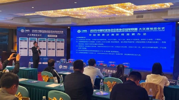  足球報：中國澳門U23受邀參加2025中冠聯(lián)賽，落位廣東三水賽區(qū)