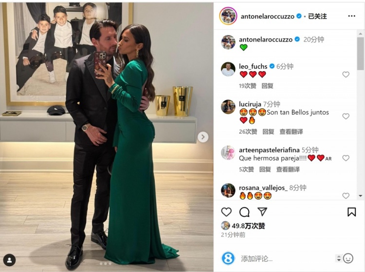  俊男靚女！安東內(nèi)拉社媒曬與梅西甜蜜自拍合照