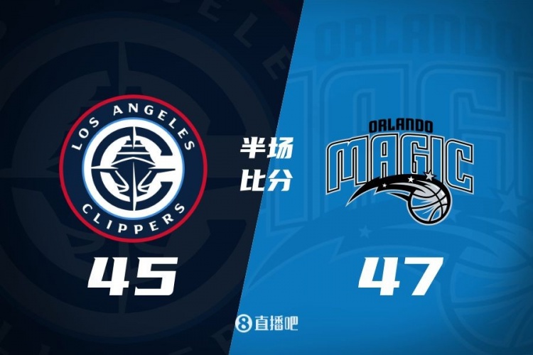  防守大戰(zhàn)！魔術(shù)16-5結(jié)束上半場47-45快船 班凱羅16分祖巴茨13+10